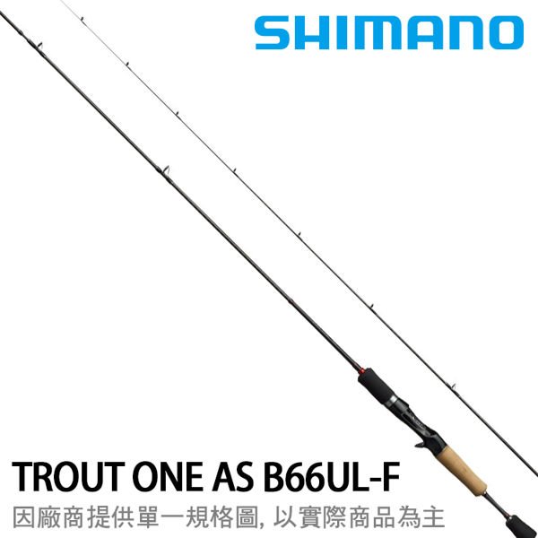 SHIMANO 17 TROUT ONE AS B66UL-F [淡水路亞竿] [鱒魚竿]